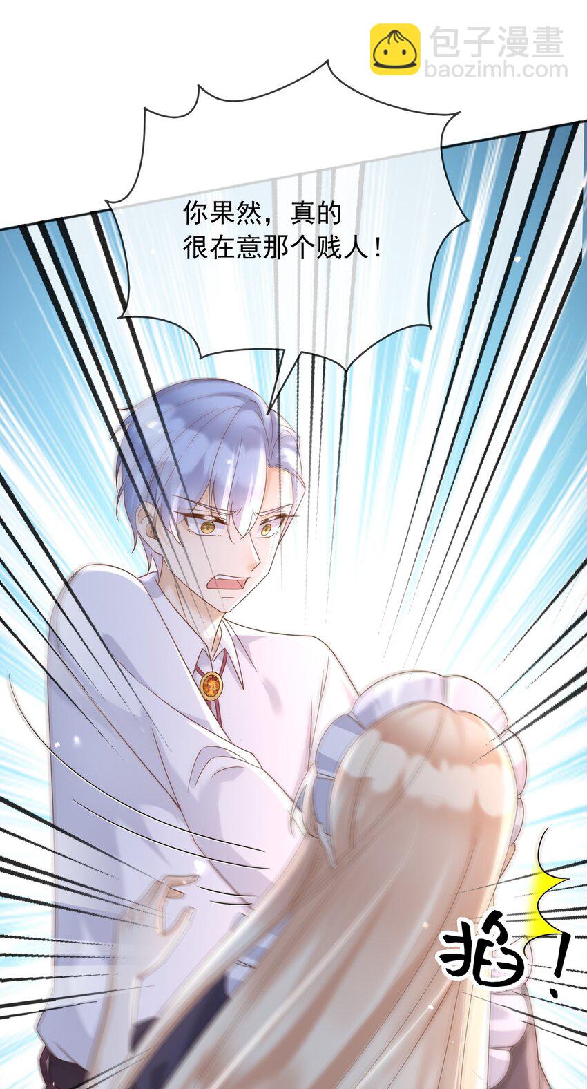 90 我让你住手-第91话