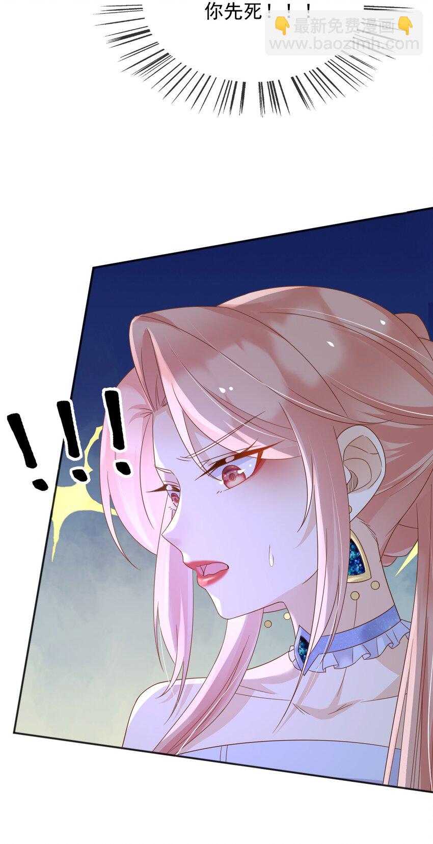 92 有你在，就不苦-第93话