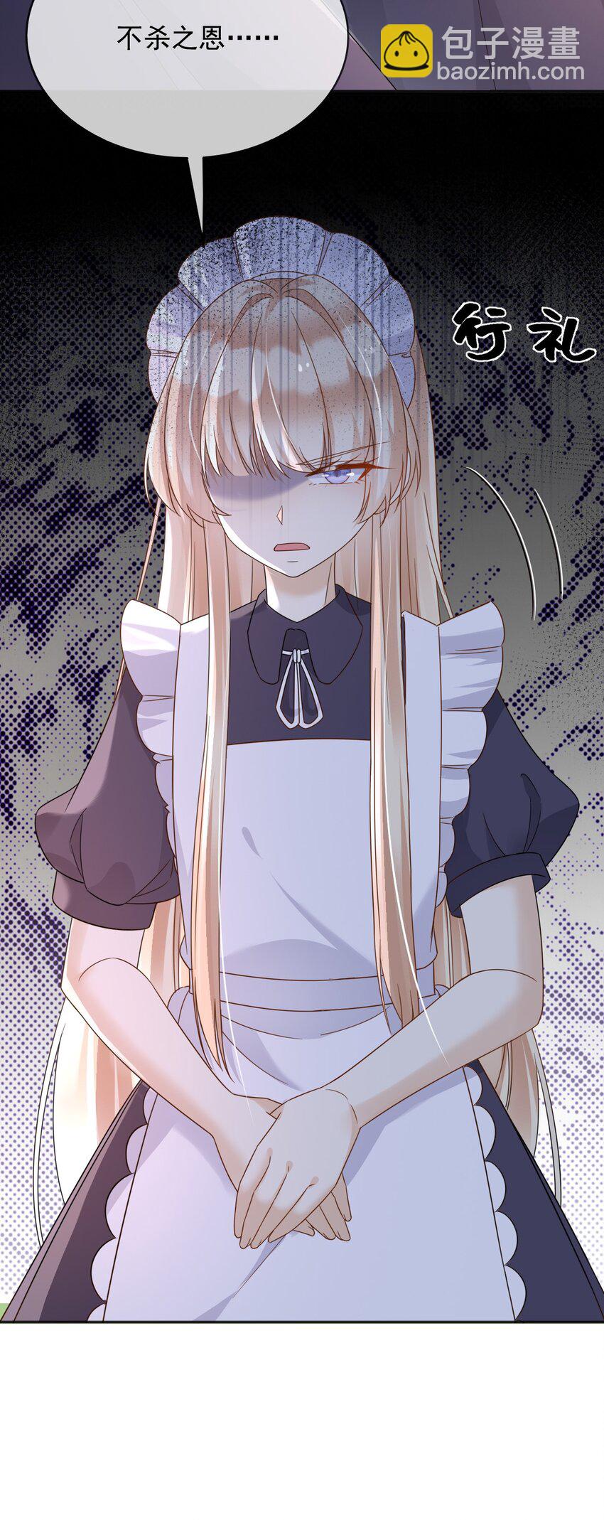 92 有你在，就不苦-第93话