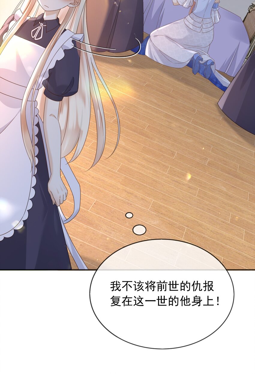 92 有你在，就不苦-第93话