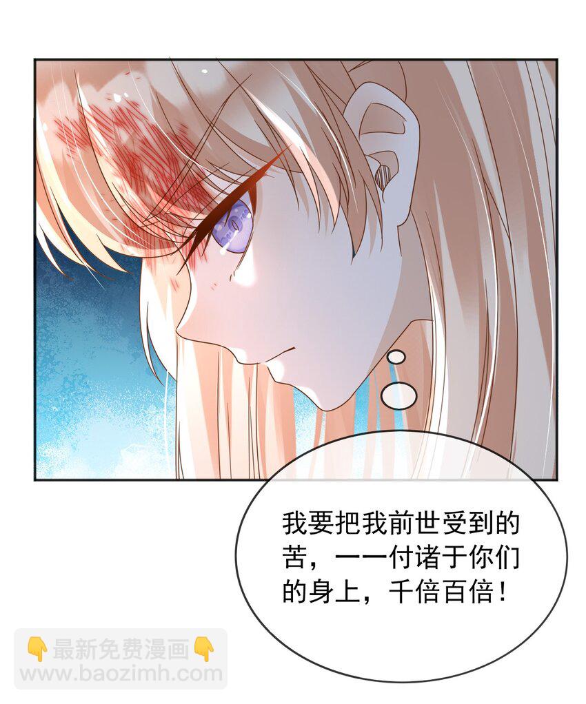 92 有你在，就不苦-第93话