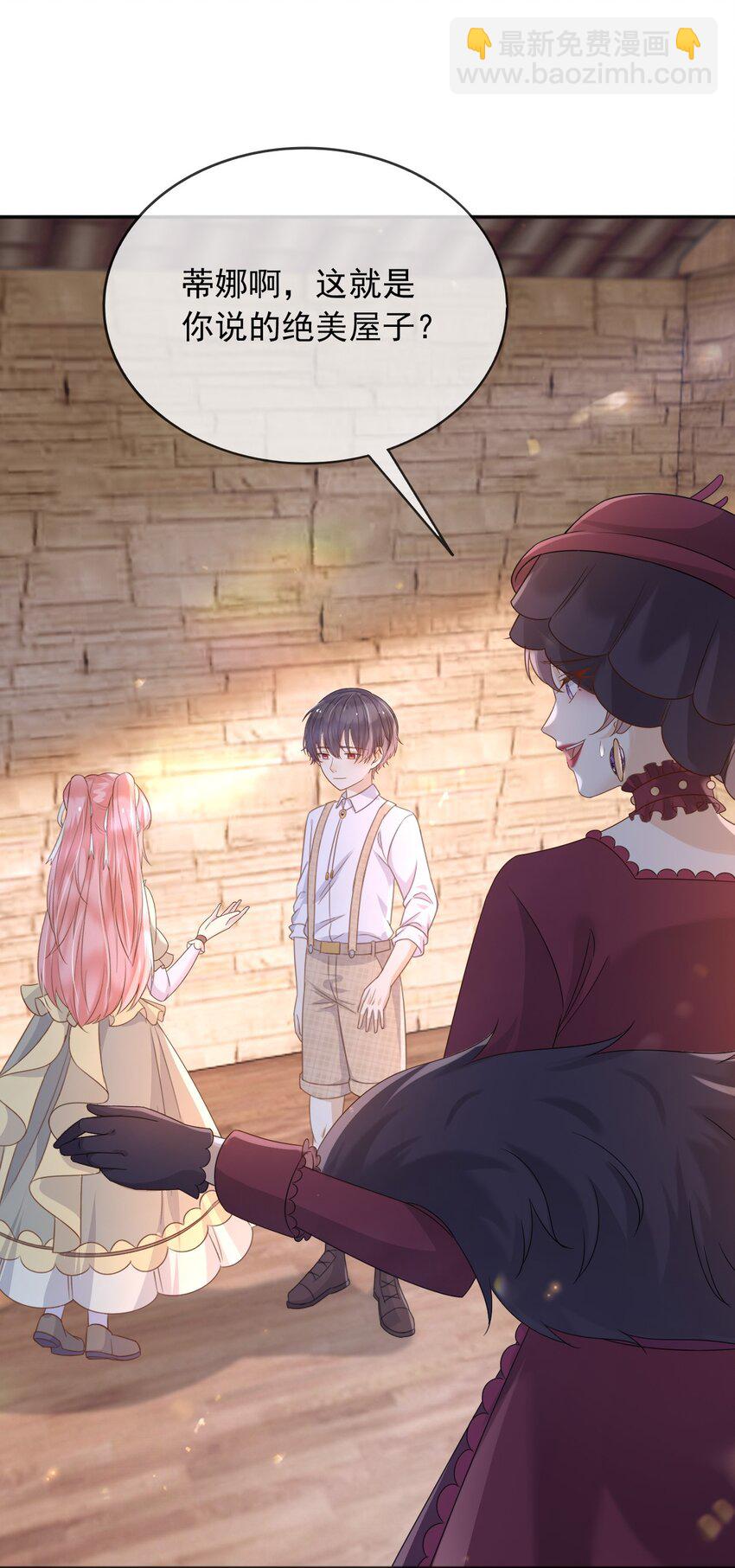 92 有你在，就不苦-第93话