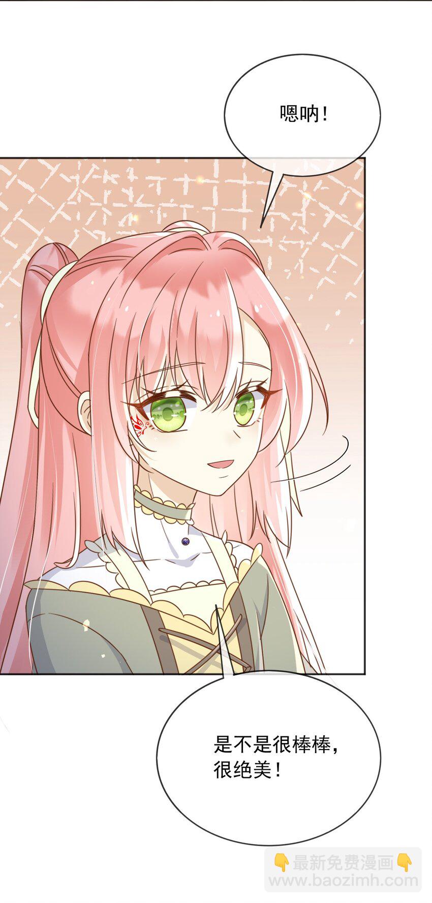 92 有你在，就不苦-第93话