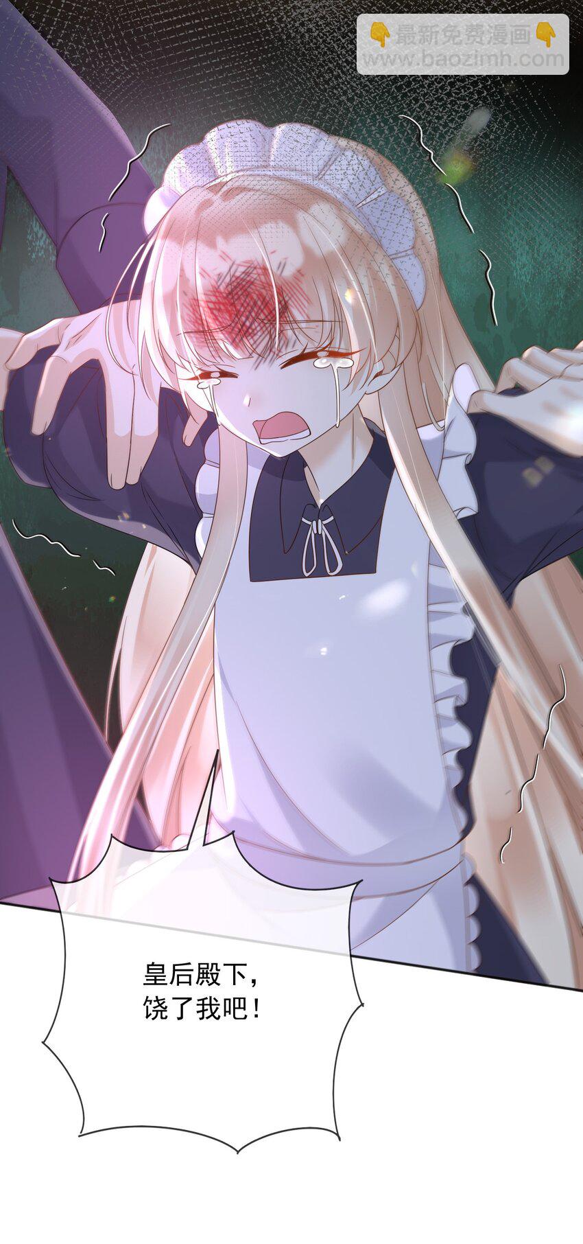 92 有你在，就不苦-第93话