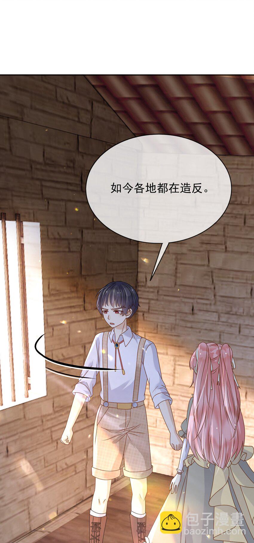 92 有你在，就不苦-第93话