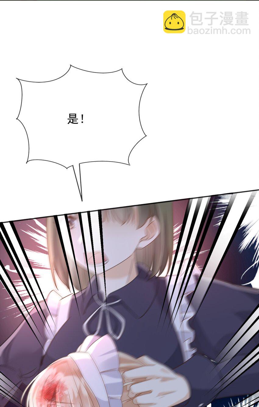 92 有你在，就不苦-第93话