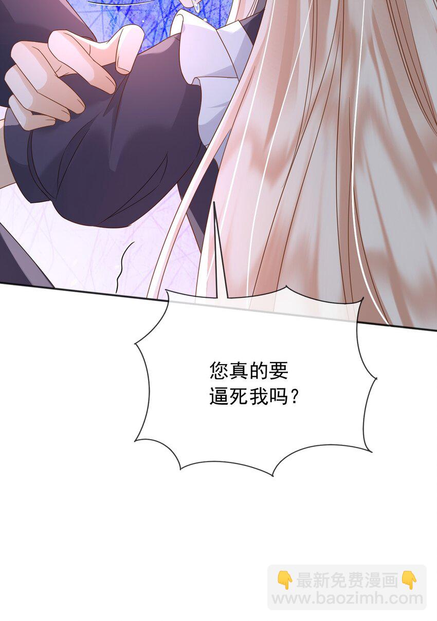 92 有你在，就不苦-第93话