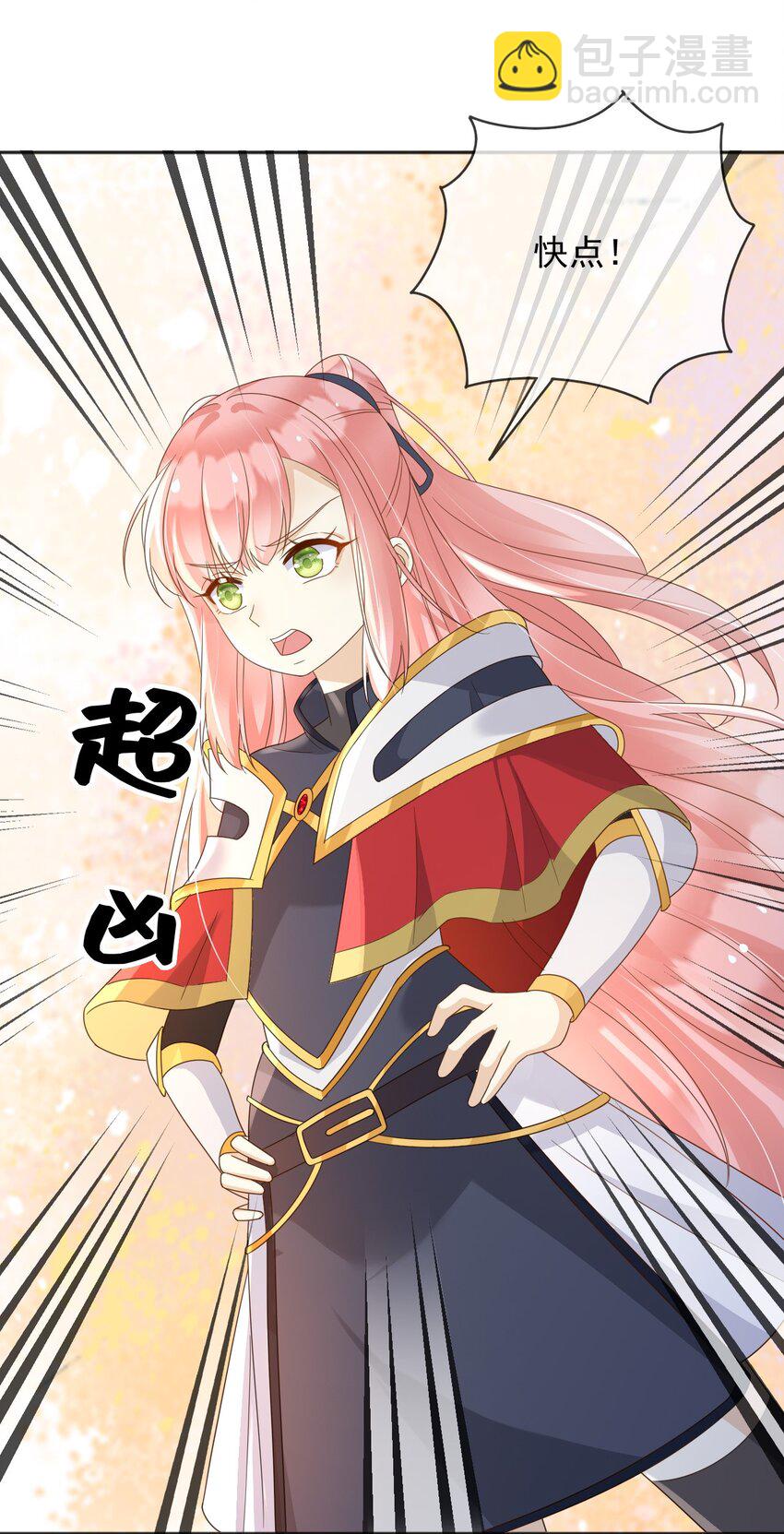 94 欺负老实人-第95话