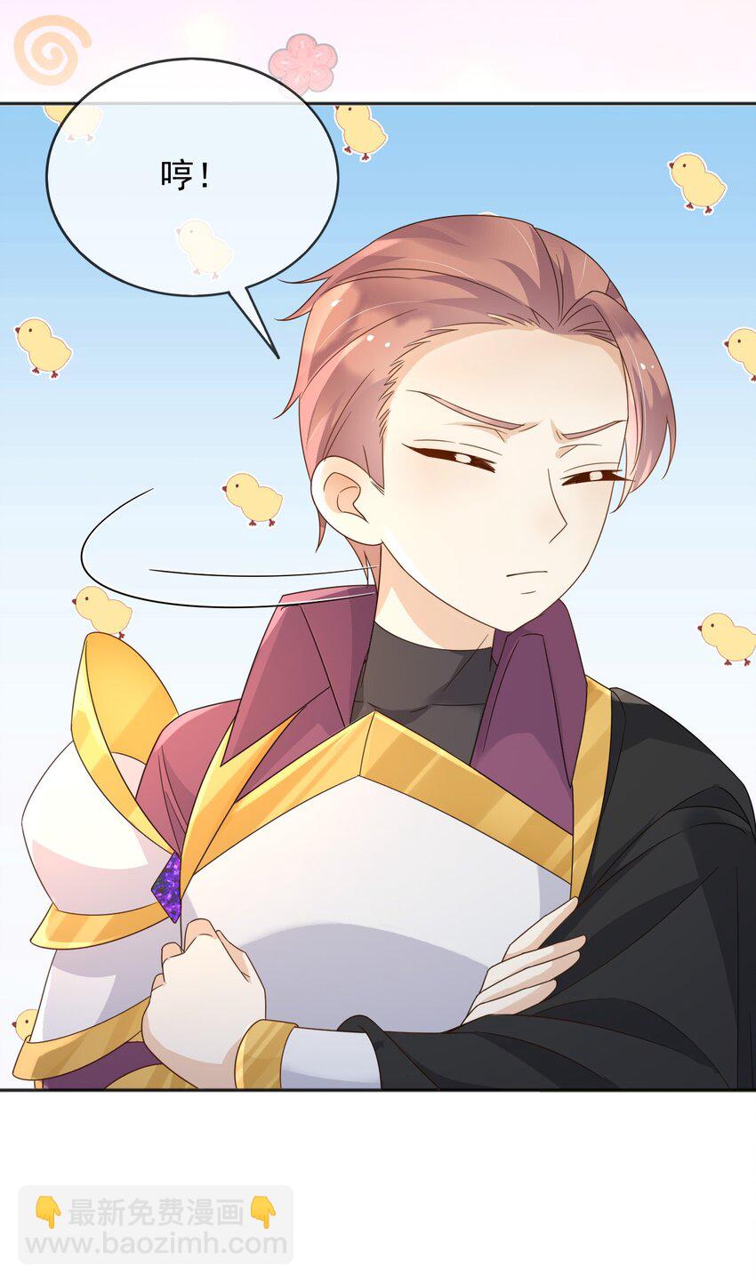 94 欺负老实人-第95话