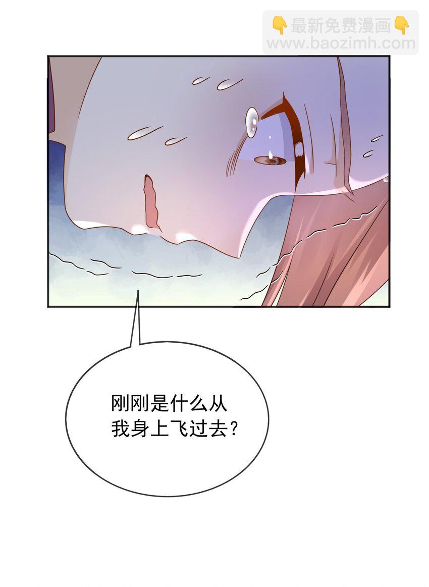 94 欺负老实人-第95话