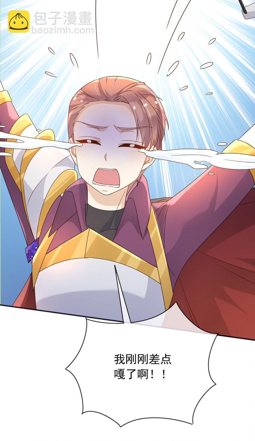 94 欺负老实人-第95话