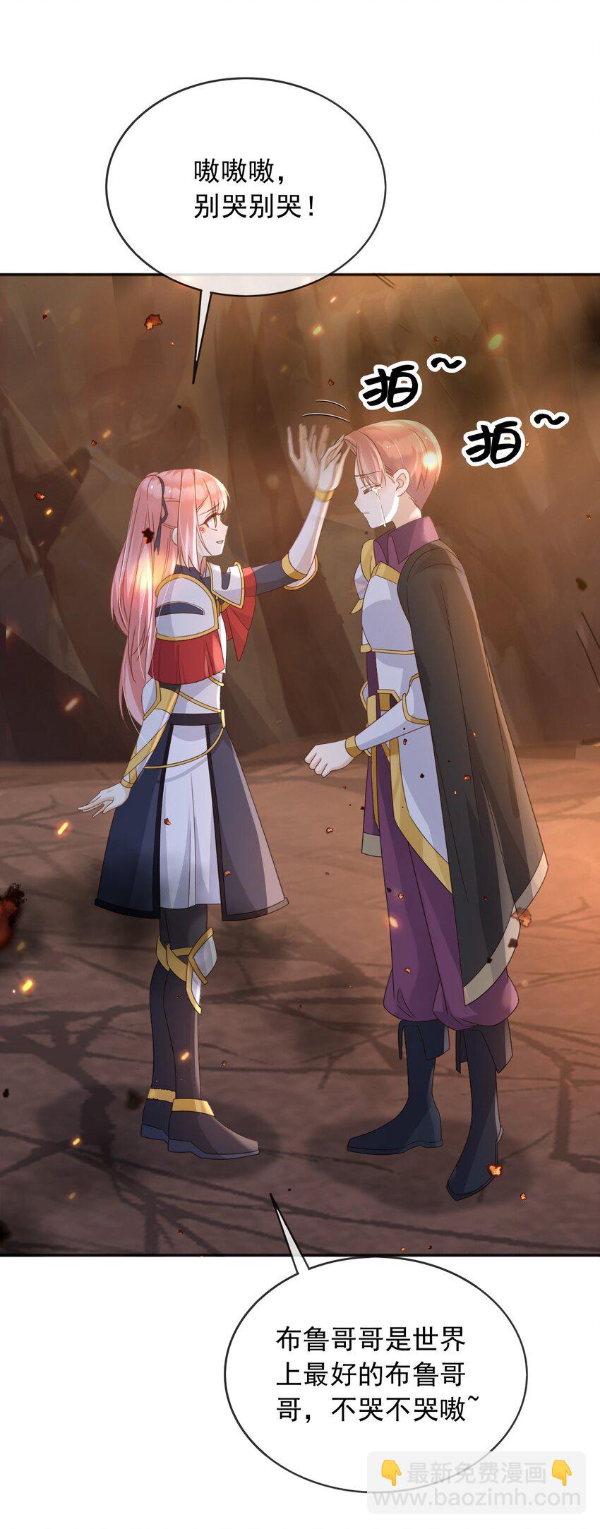 94 欺负老实人-第95话