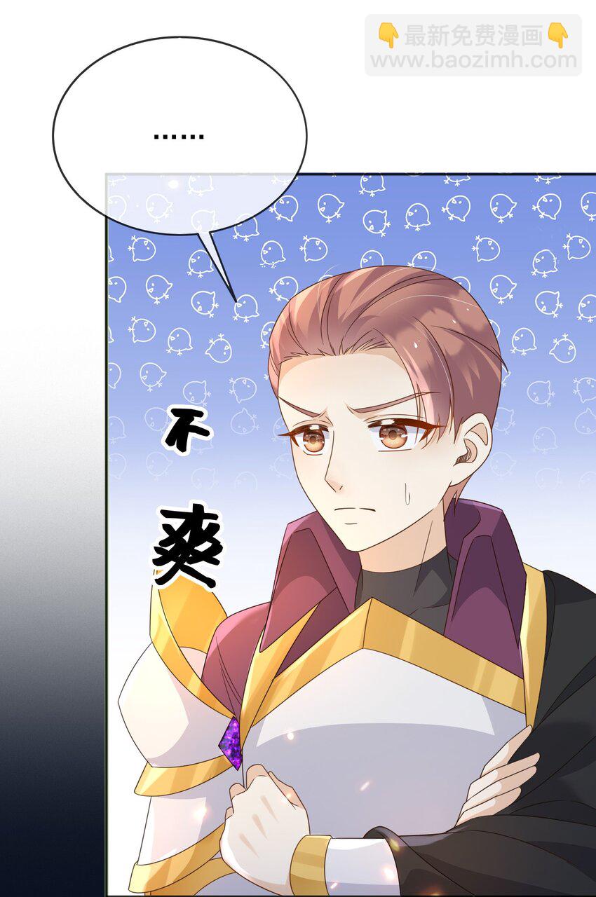 94 欺负老实人-第95话