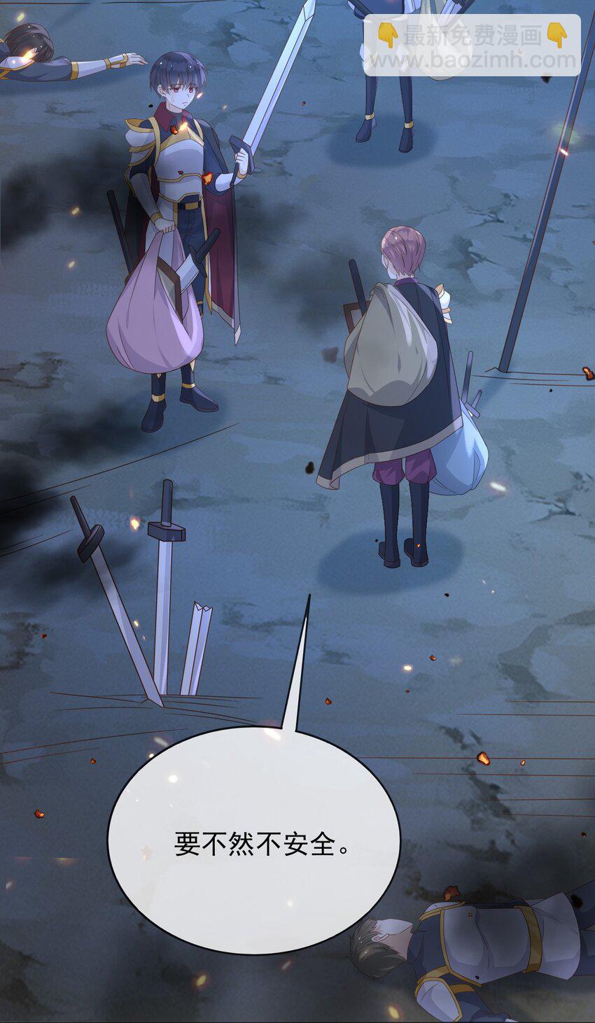 94 欺负老实人-第95话