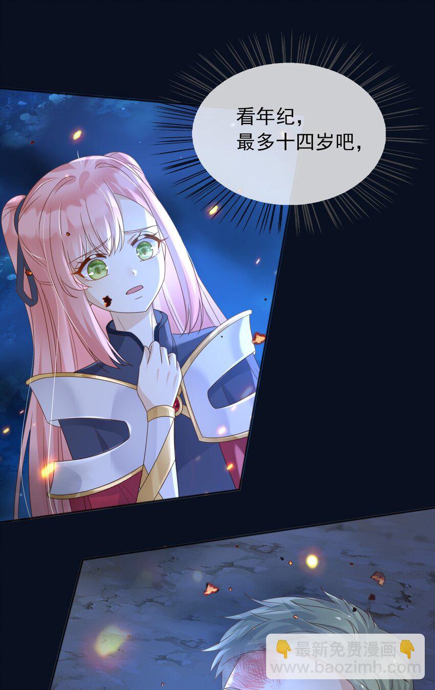 94 欺负老实人-第95话