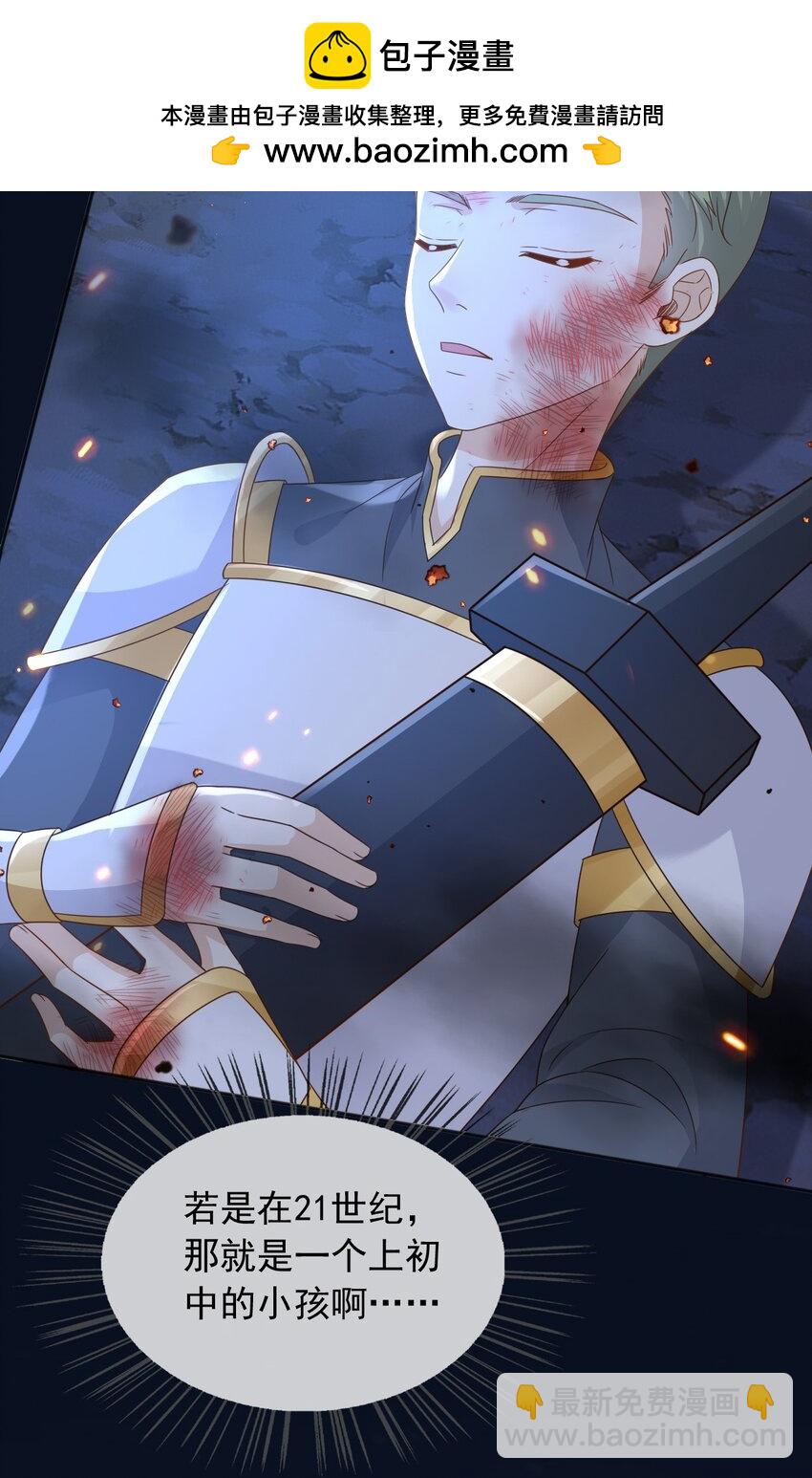 94 欺负老实人-第95话