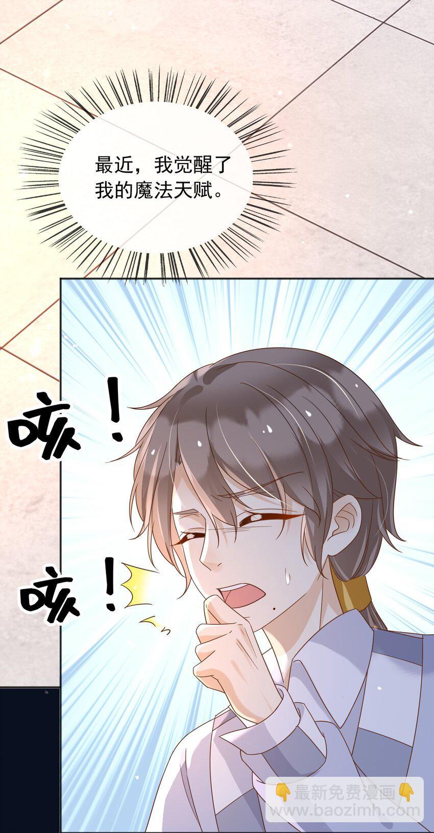 94 欺负老实人-第95话