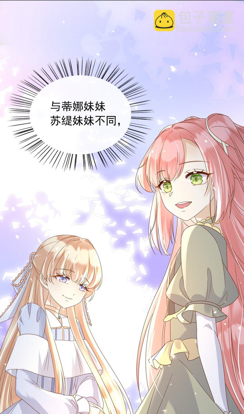 94 欺负老实人-第95话