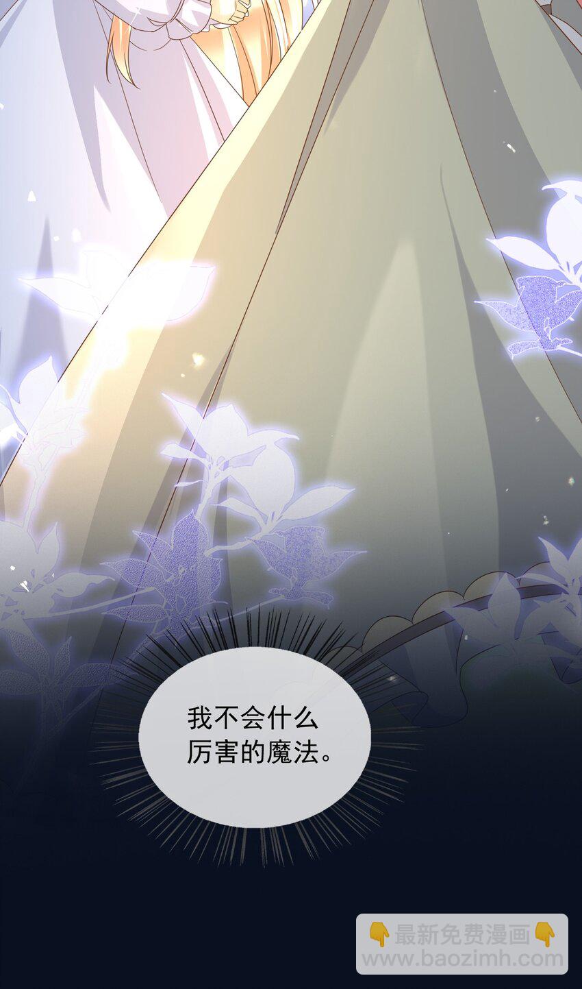 94 欺负老实人-第95话