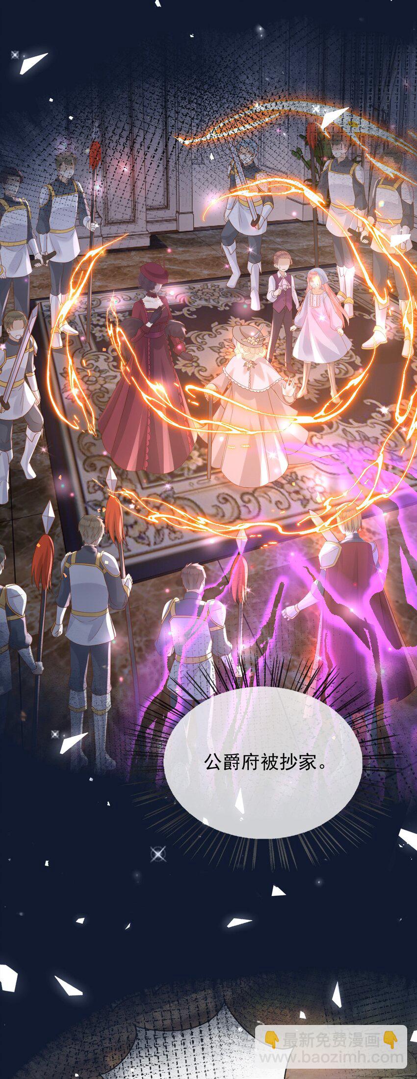 94 欺负老实人-第95话