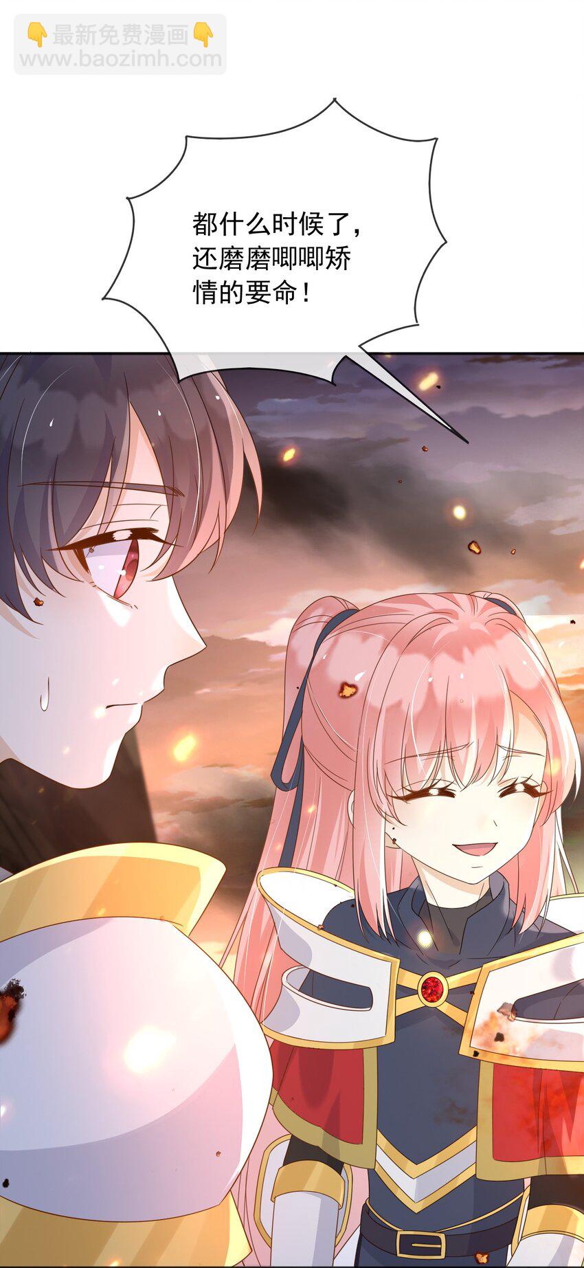 94 欺负老实人-第95话