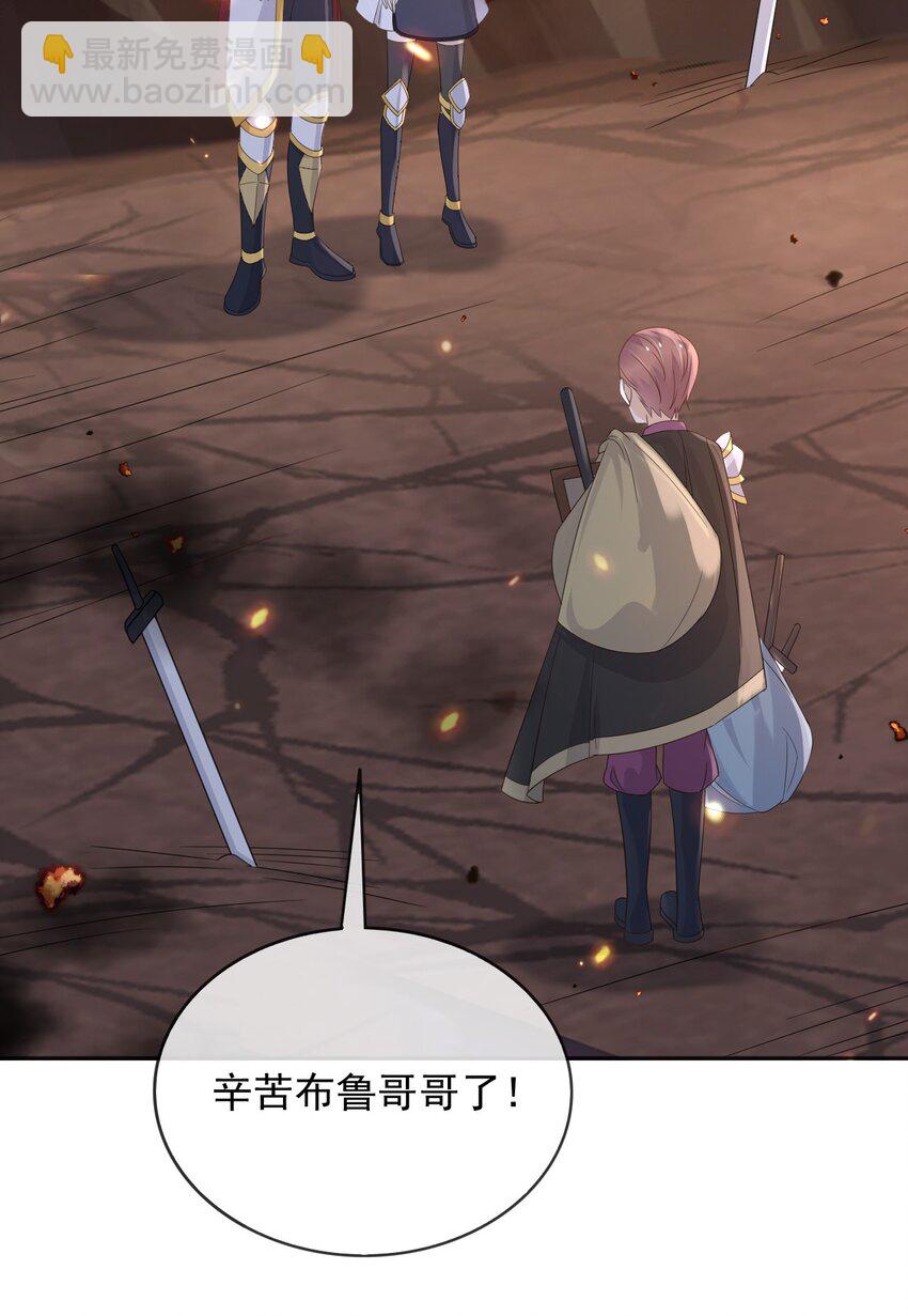 94 欺负老实人-第95话