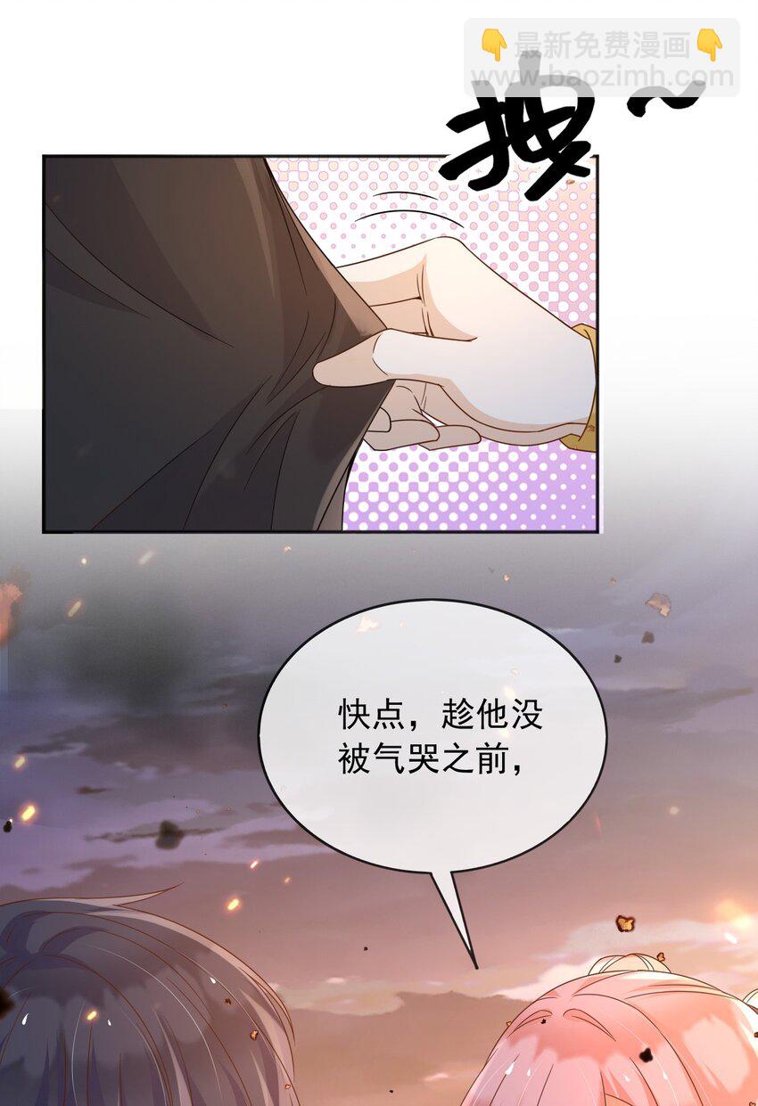 94 欺负老实人-第95话