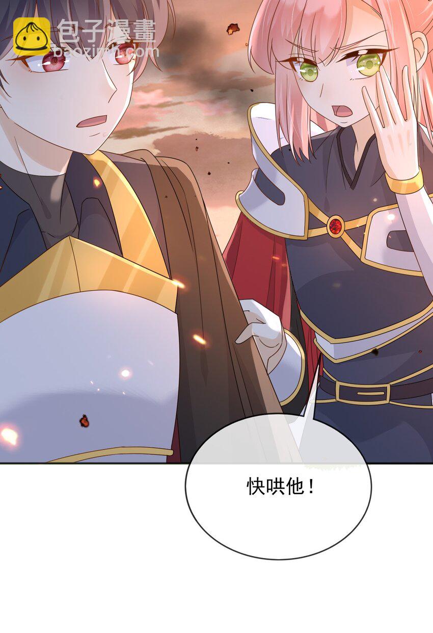 94 欺负老实人-第95话