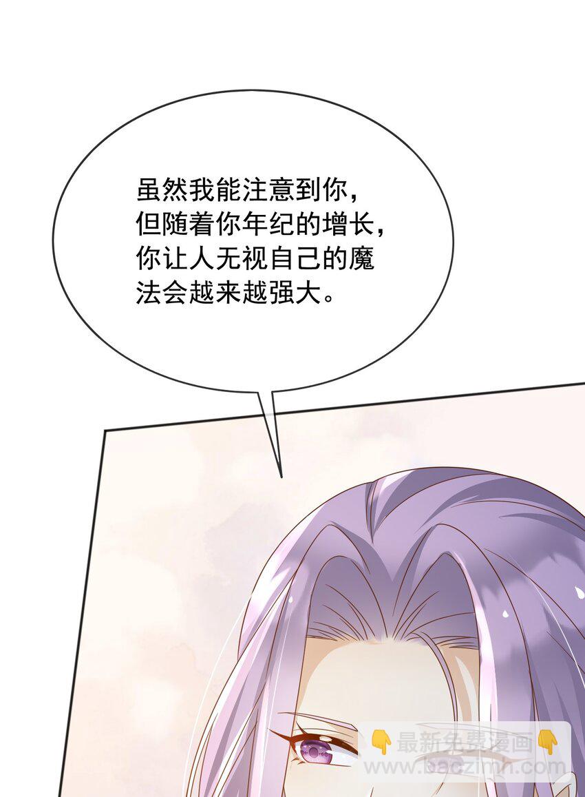 96 你去当她爸爸-第97话