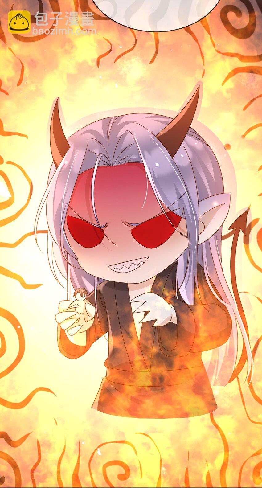 96 你去当她爸爸-第97话