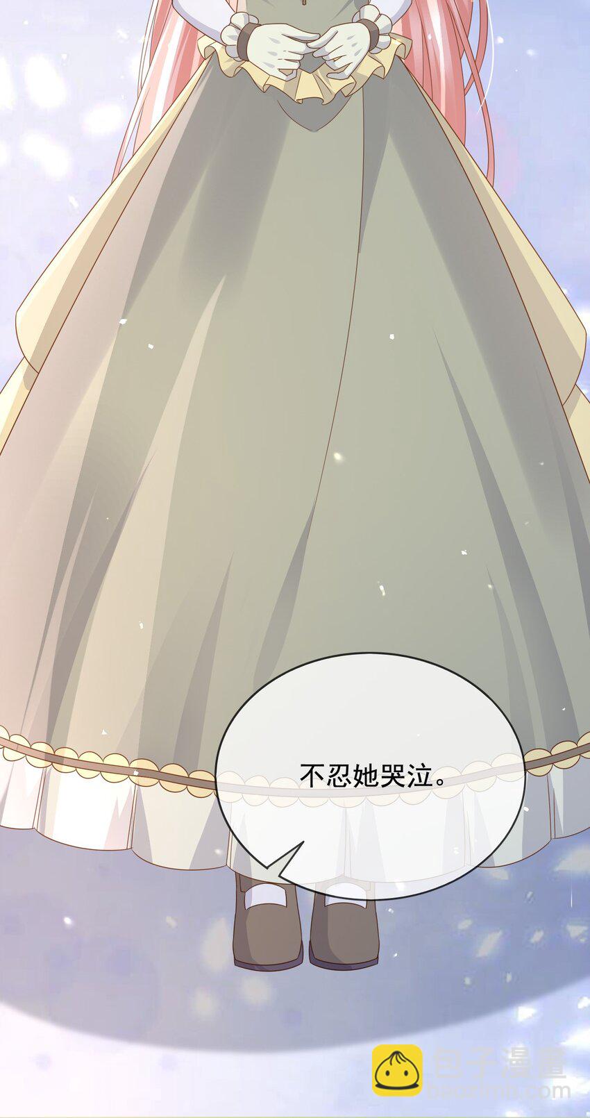 96 你去当她爸爸-第97话