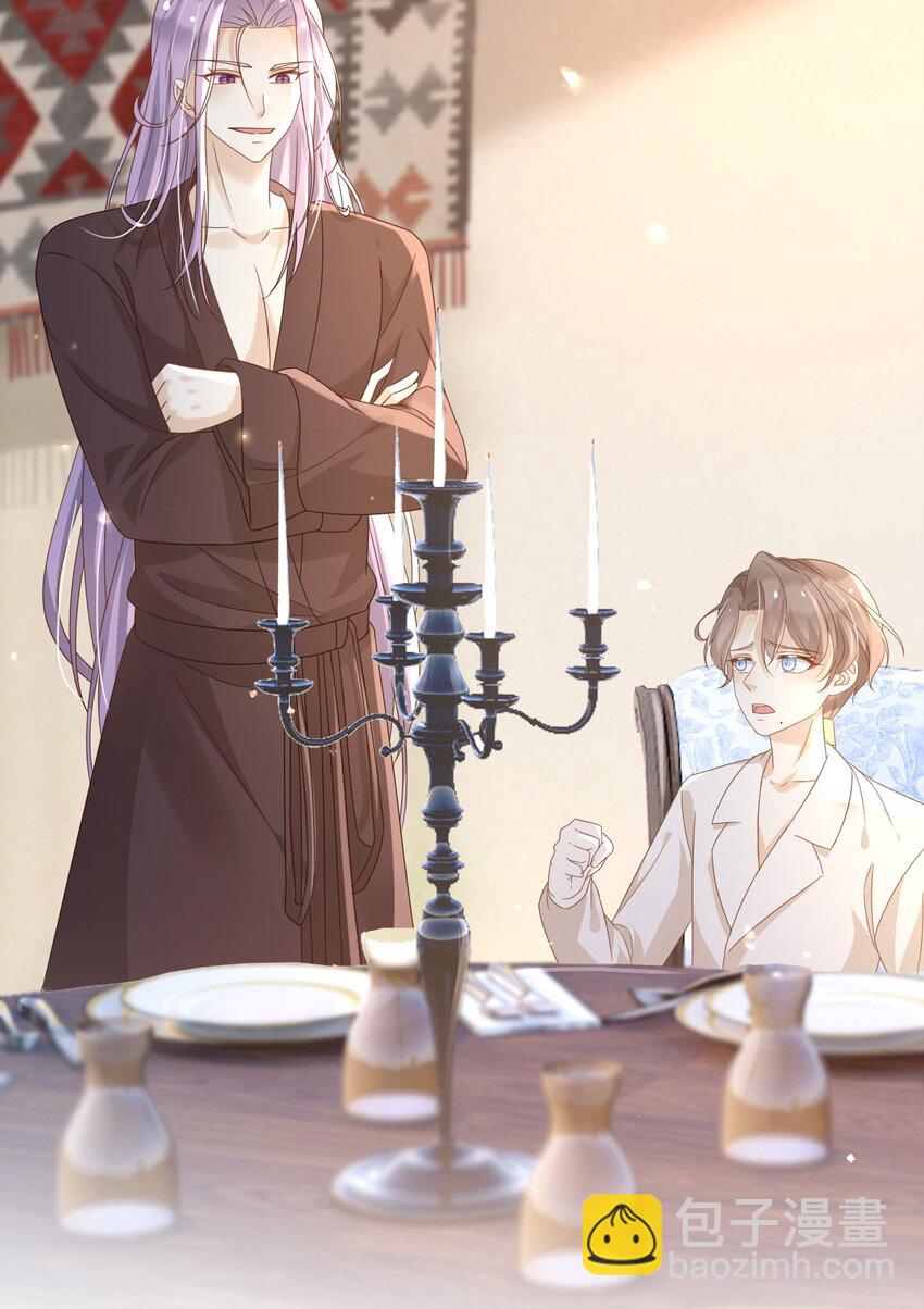 96 你去当她爸爸-第97话