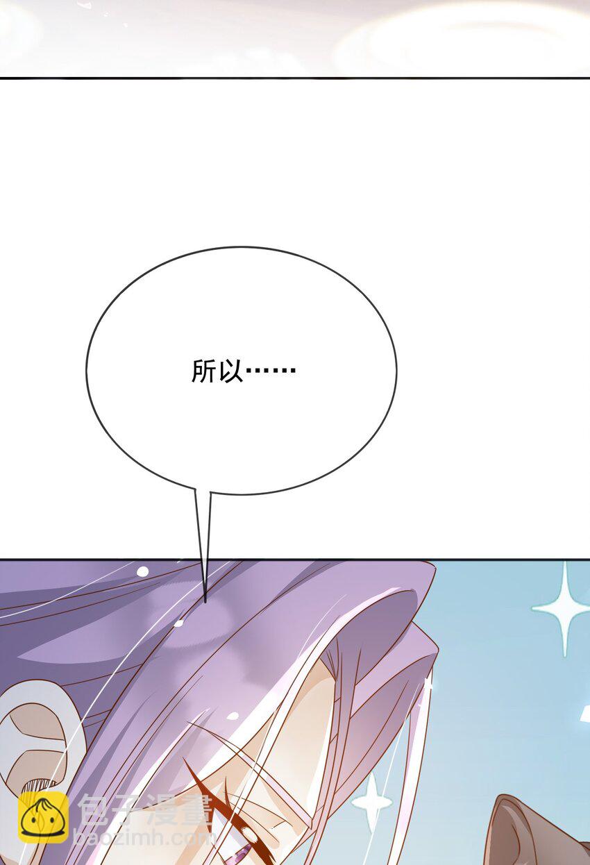 96 你去当她爸爸-第97话