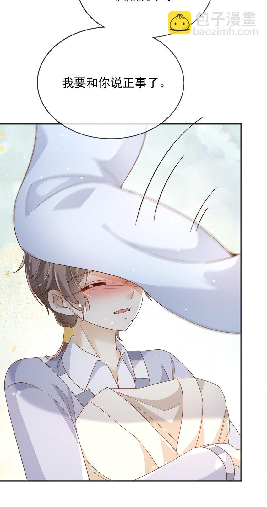 96 你去当她爸爸-第97话