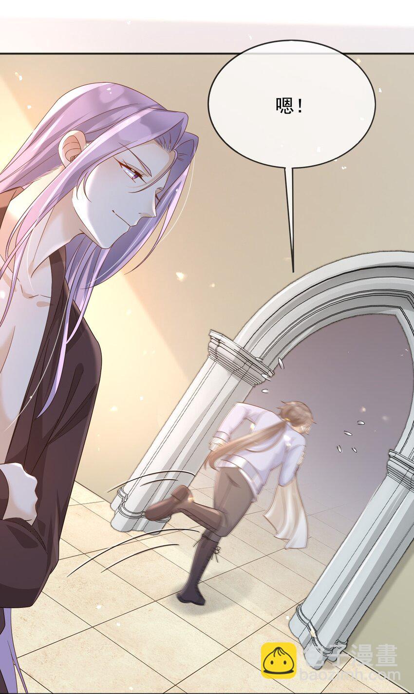 96 你去当她爸爸-第97话