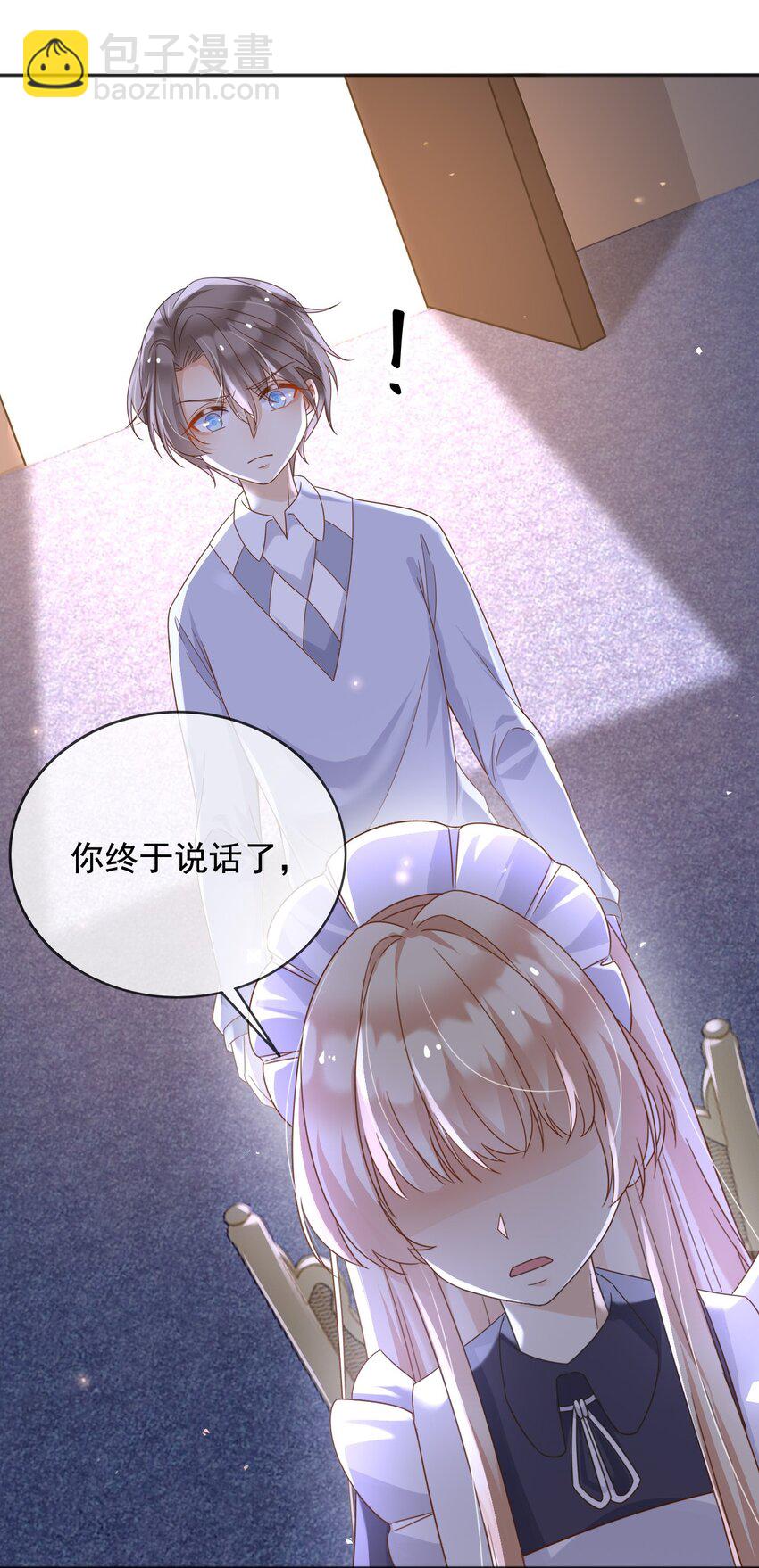 98 你在意的只有蒂娜-第99话