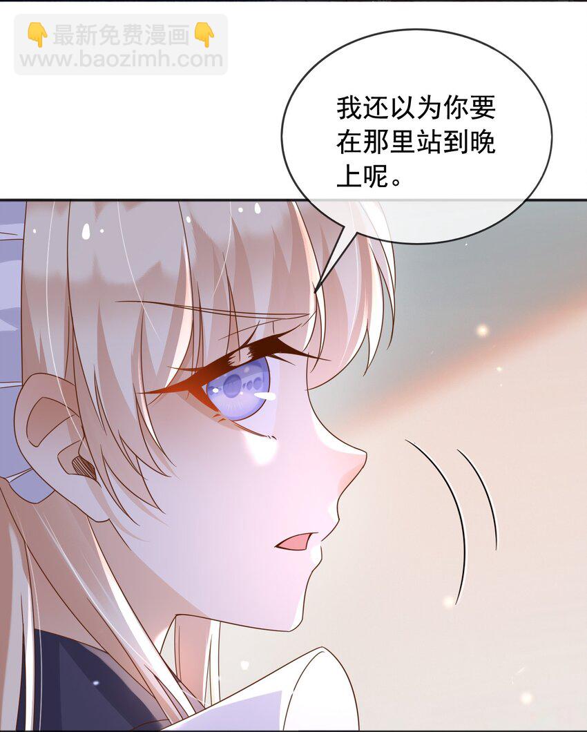 98 你在意的只有蒂娜-第99话