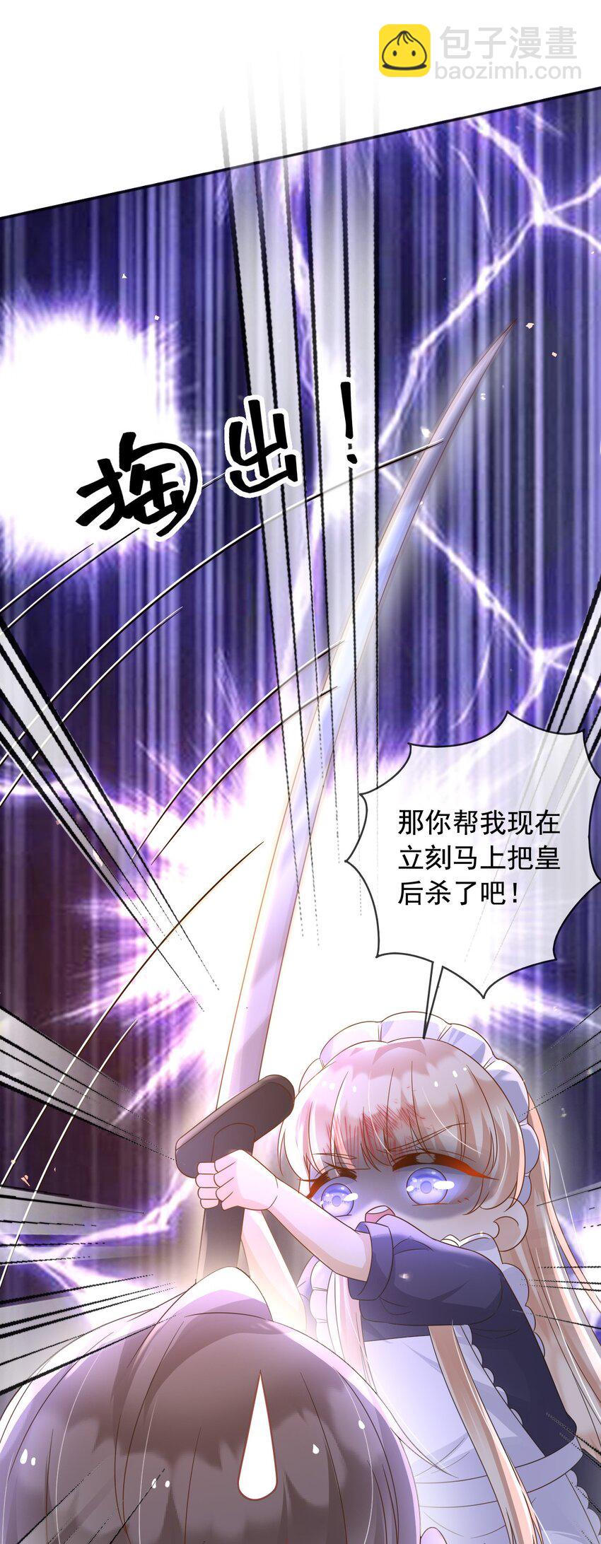 98 你在意的只有蒂娜-第99话