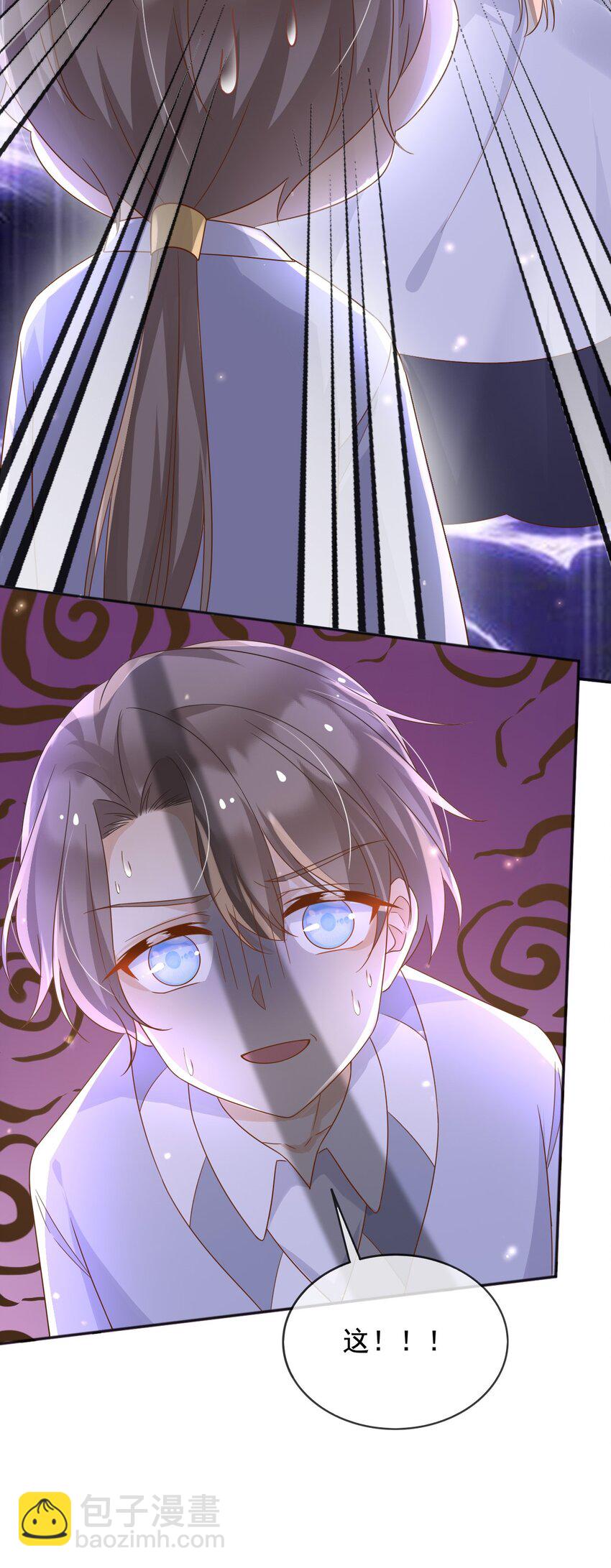 98 你在意的只有蒂娜-第99话