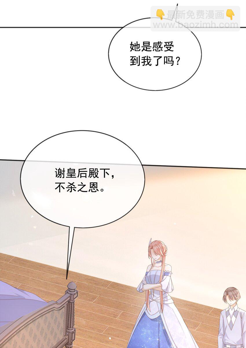 98 你在意的只有蒂娜-第99话