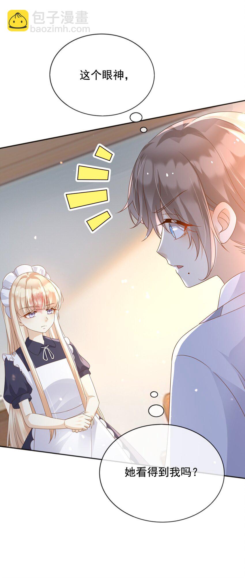 98 你在意的只有蒂娜-第99话