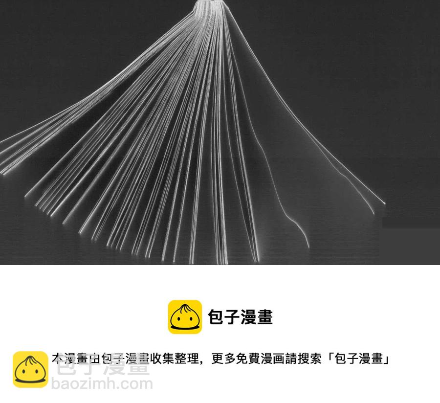 夫妻甜蜜物語 - 高校篇(2/2) - 5