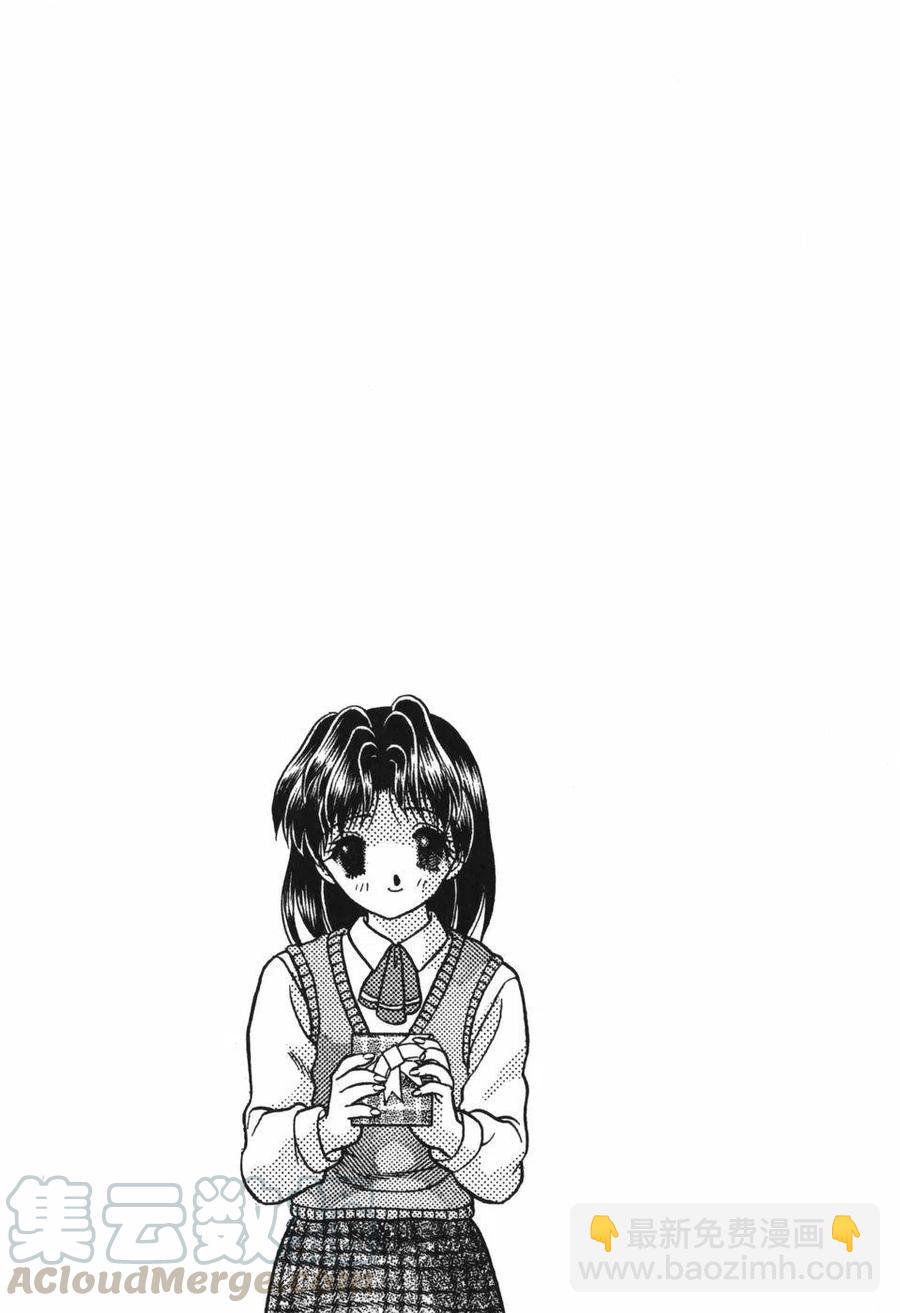 夫妻甜蜜物語 - 第06卷(4/4) - 1