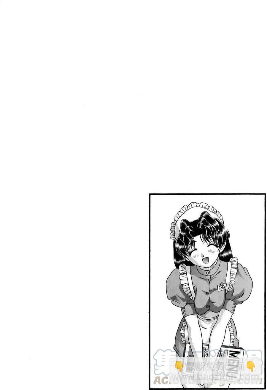 夫妻甜蜜物語 - 第12卷(4/4) - 1