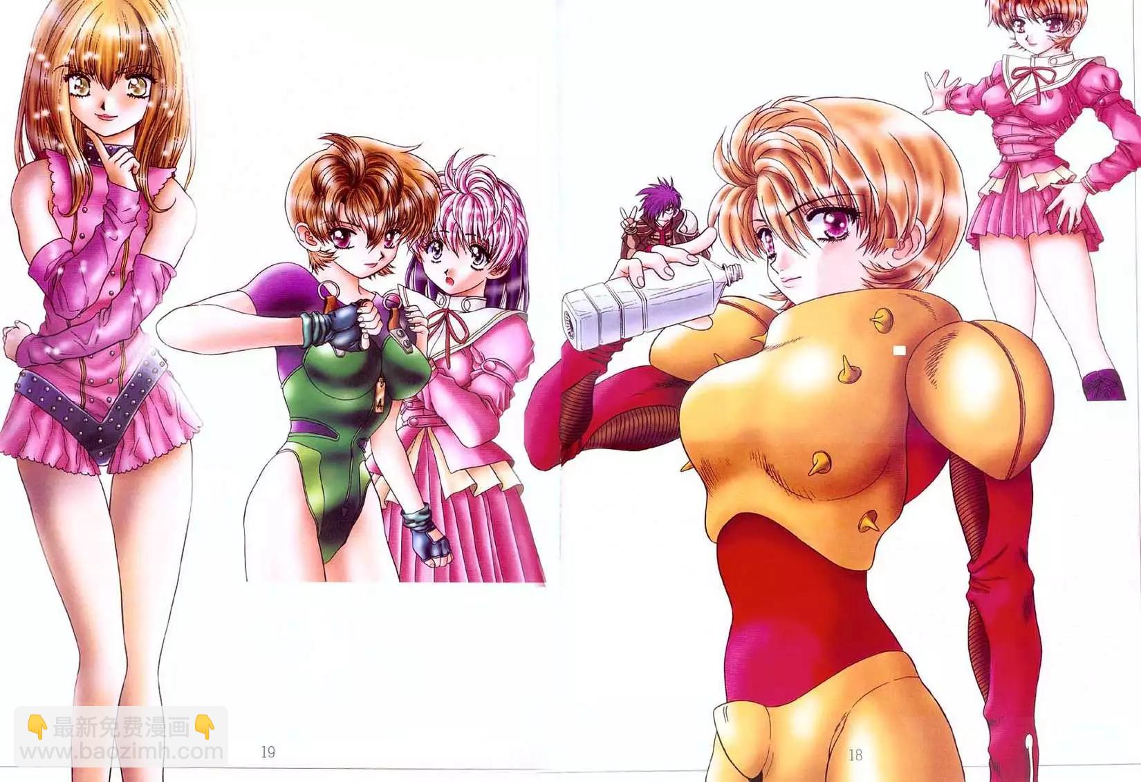 夫妻甜蜜物語 - 畫集 A Lot Of Kiss(1/2) - 1