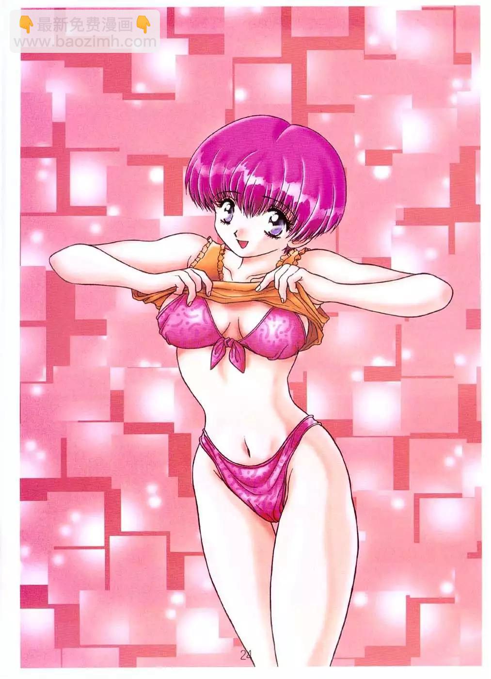 夫妻甜蜜物語 - 畫集 A Lot Of Kiss(1/2) - 5