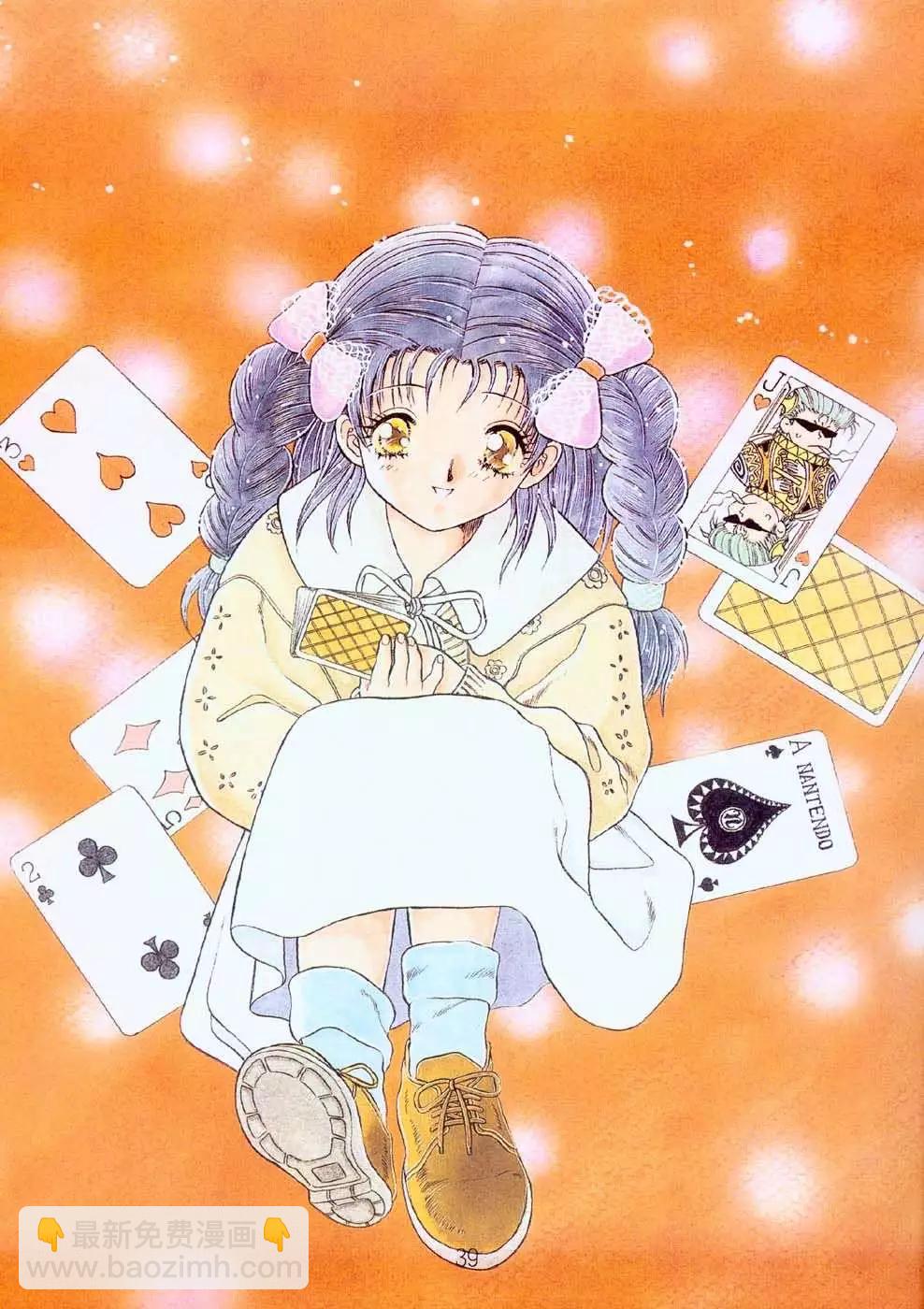 夫妻甜蜜物語 - 畫集 A Lot Of Kiss(1/2) - 4