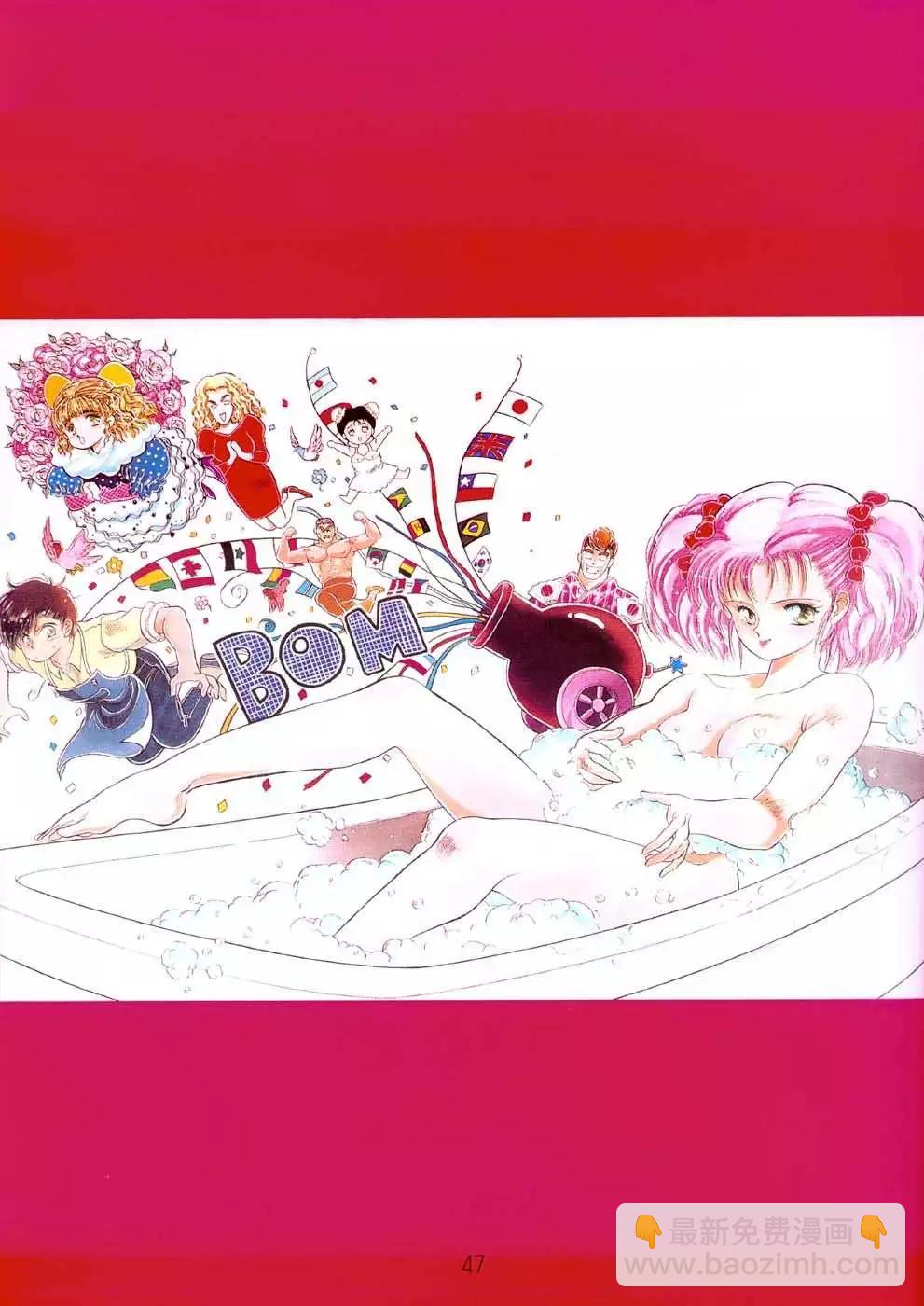 夫妻甜蜜物語 - 畫集 A Lot Of Kiss(1/2) - 4