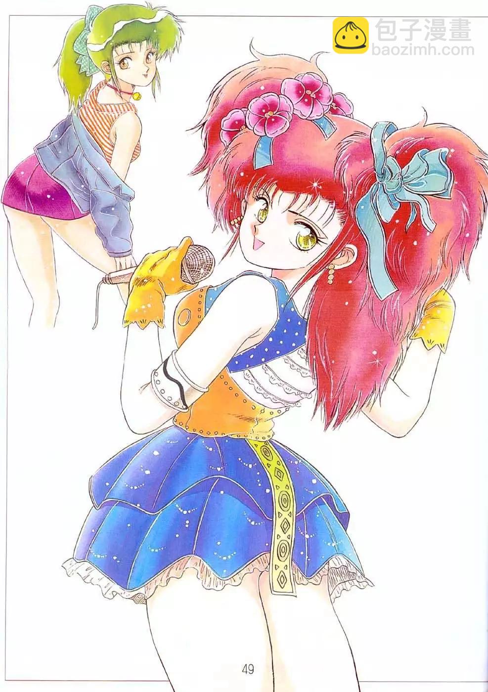 夫妻甜蜜物語 - 畫集 A Lot Of Kiss(1/2) - 6