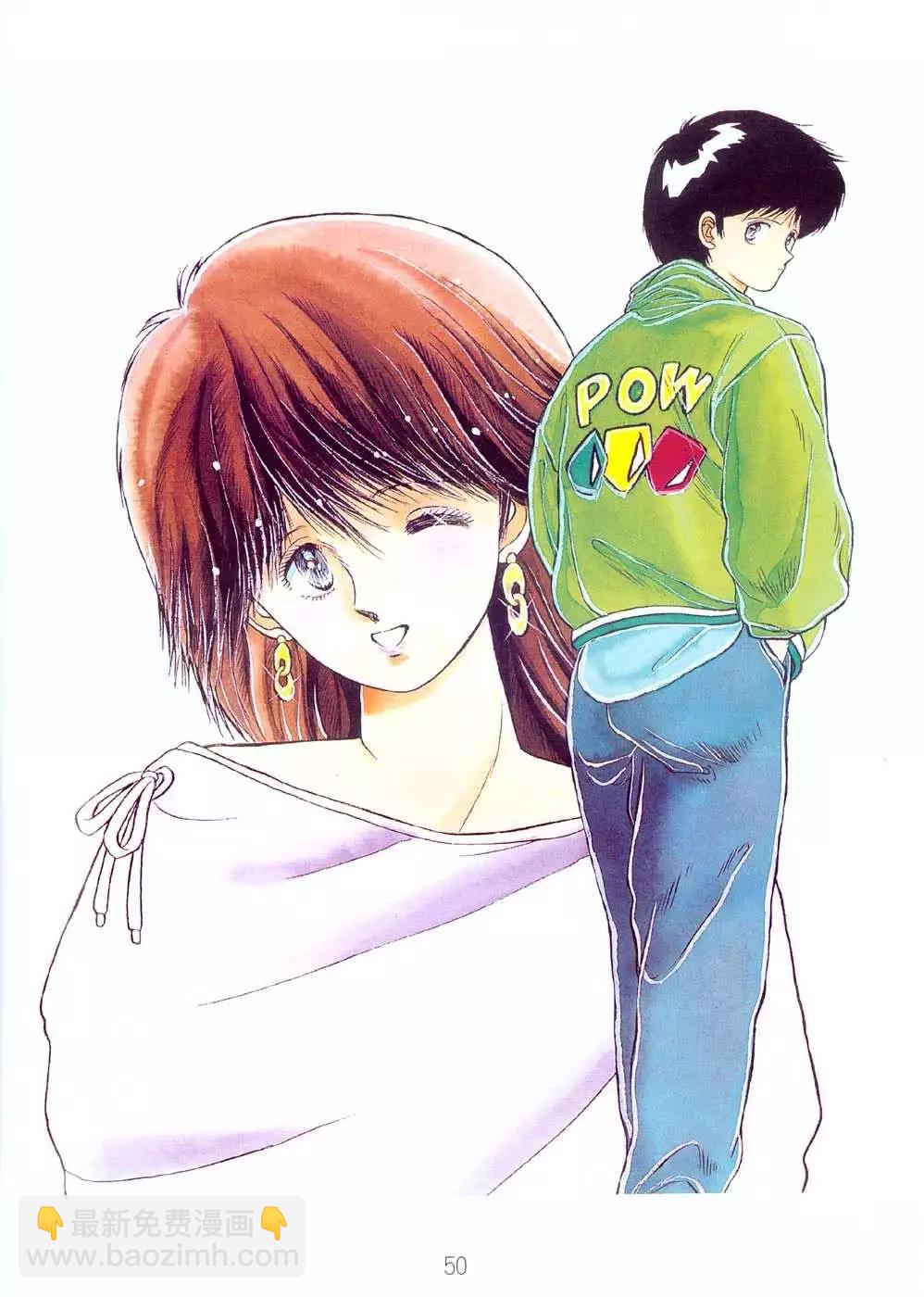 夫妻甜蜜物語 - 畫集 A Lot Of Kiss(1/2) - 7